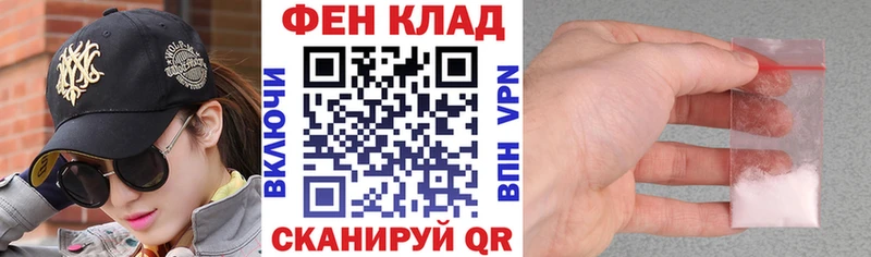omg как зайти  Протвино  Amphetamine 98%  где продают  