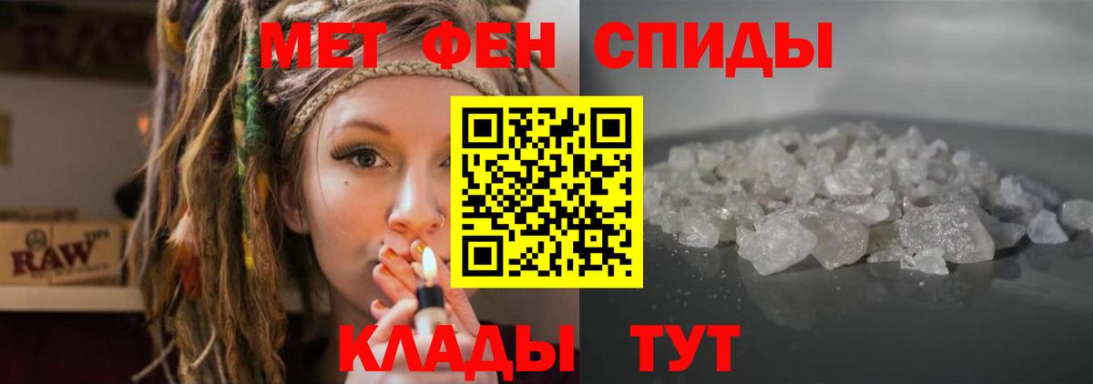 Amphetamine  Амфетамин Premium  Вход с VPN  АМФЕТАМИН  Протвино 