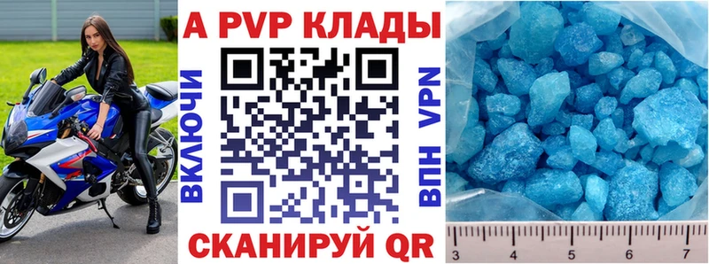 OMG ссылки  Протвино  A PVP VHQ 