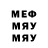 МЕТАДОН VHQ Manny Adams