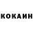 КЕТАМИН ketamine Kirill Kamshilov