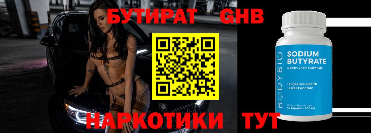 Амфетамин Протвино