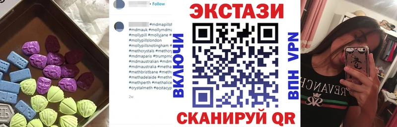 OMG ONION  Протвино  ЭКСТАЗИ VHQ  наркошоп 