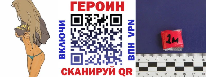 цены наркотик  Протвино  Героин гречка 