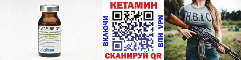 Кетамин ketamine  купить наркотик  Протвино 