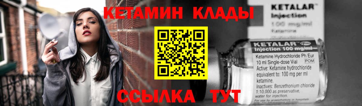 Протвино  ГАШИШ  МАРИХУАНА  A PVP СОЛЬ   Вход с VPN  Экстази  КОКАИН  COCAIN  Меф  