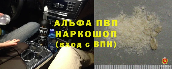 амфетамин Абаза