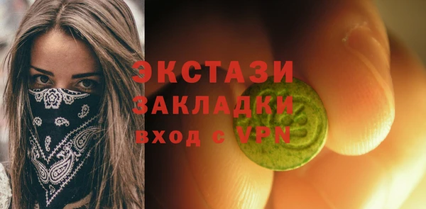 амфетамин Абаза