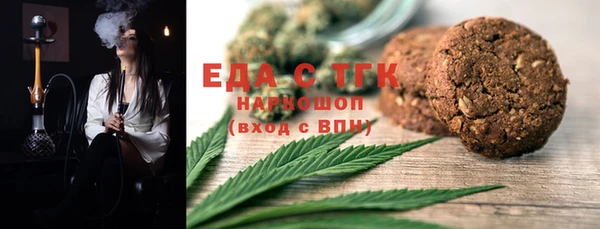 бошки Абинск