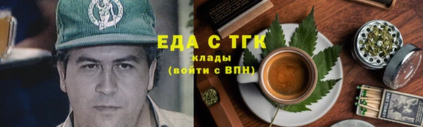 амфетамин Абаза