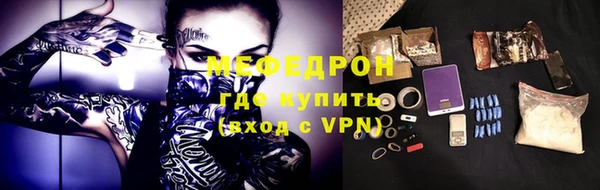 бошки Абинск