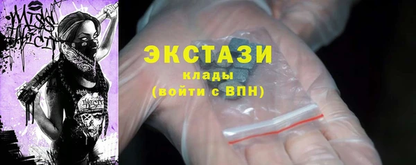 мефедрон Гусь-Хрустальный