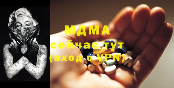 бошки Абинск