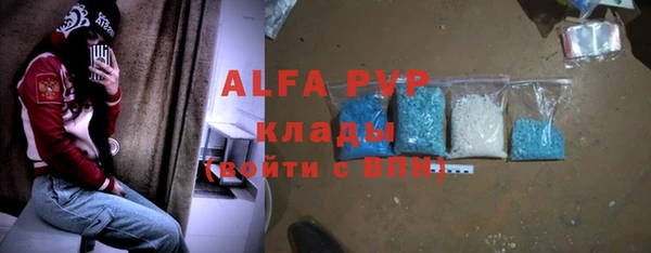 бошки Абинск