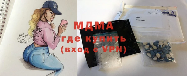 а пвп мука Гусиноозёрск