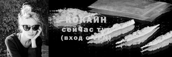 прущая мука Абдулино