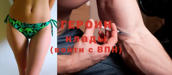 бошки Абинск