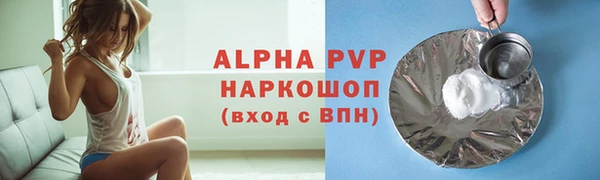 амфетамин Абаза