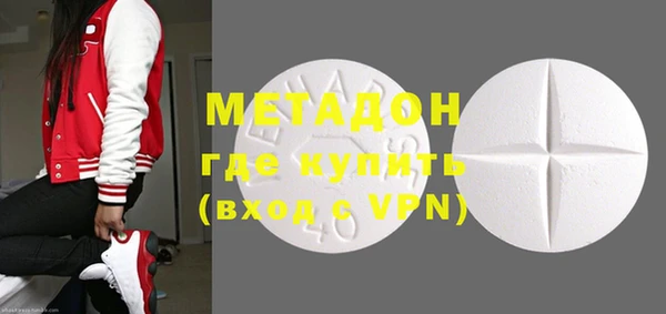 бошки Абинск