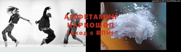 прущая мука Абдулино