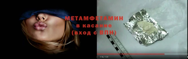 амфетамин Абаза