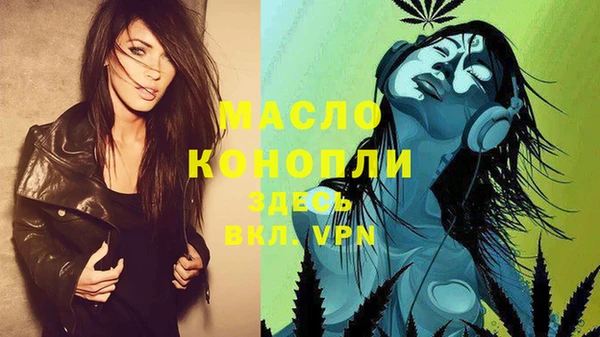 прущая мука Абдулино