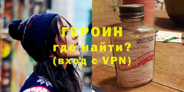 бошки Абинск
