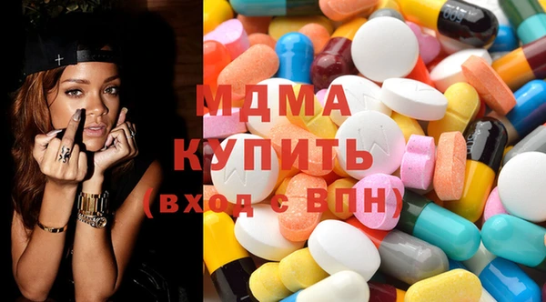 бошки Абинск