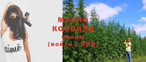 бошки Абинск