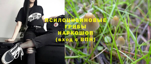 амфетамин Абаза