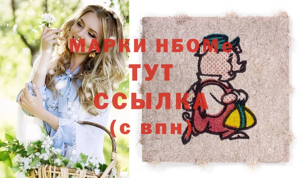 прущая мука Абдулино