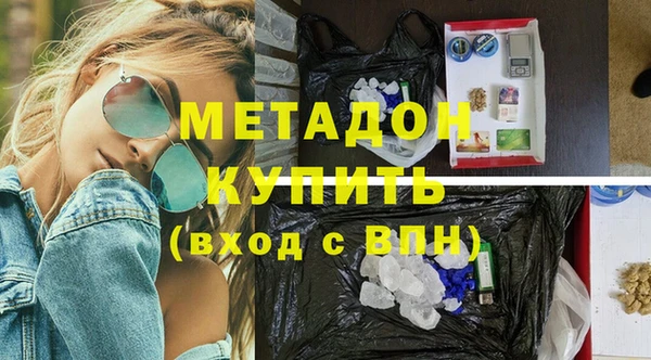бошки Абинск