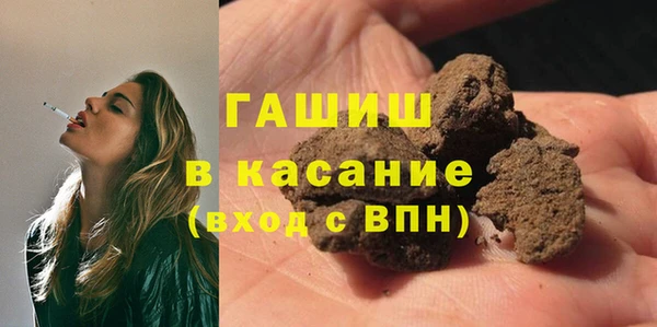 амфетамин Абаза