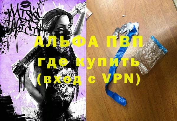 амфетамин Абаза