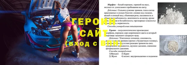 бошки Абинск