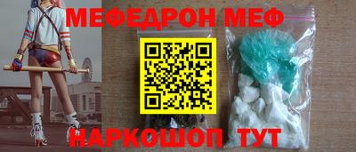 индика Нальчик