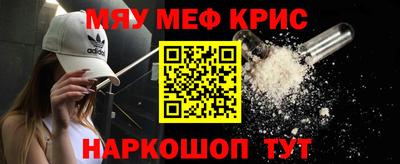 синтетический гашиш Жуковский