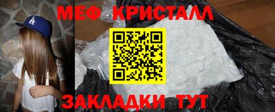синтетический гашиш Жуковский