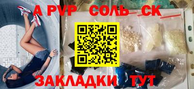 MESCALINE Заволжье