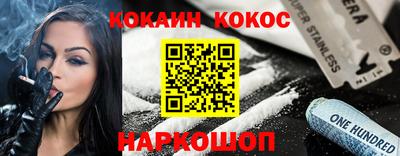 MESCALINE Заволжье