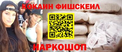 шишки Нарткала