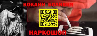 синтетический гашиш Жуковский