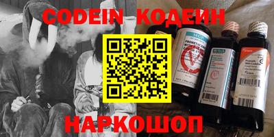 MESCALINE Заволжье