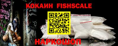 синтетический гашиш Жуковский