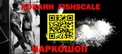 синтетический гашиш Жуковский
