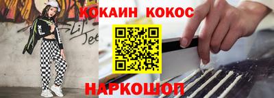 синтетический гашиш Жуковский