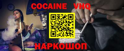 синтетический гашиш Жуковский