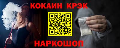 MESCALINE Заволжье
