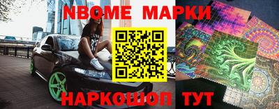 синтетический гашиш Жуковский