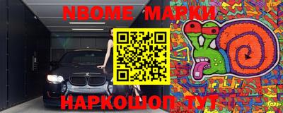 MESCALINE Заволжье
